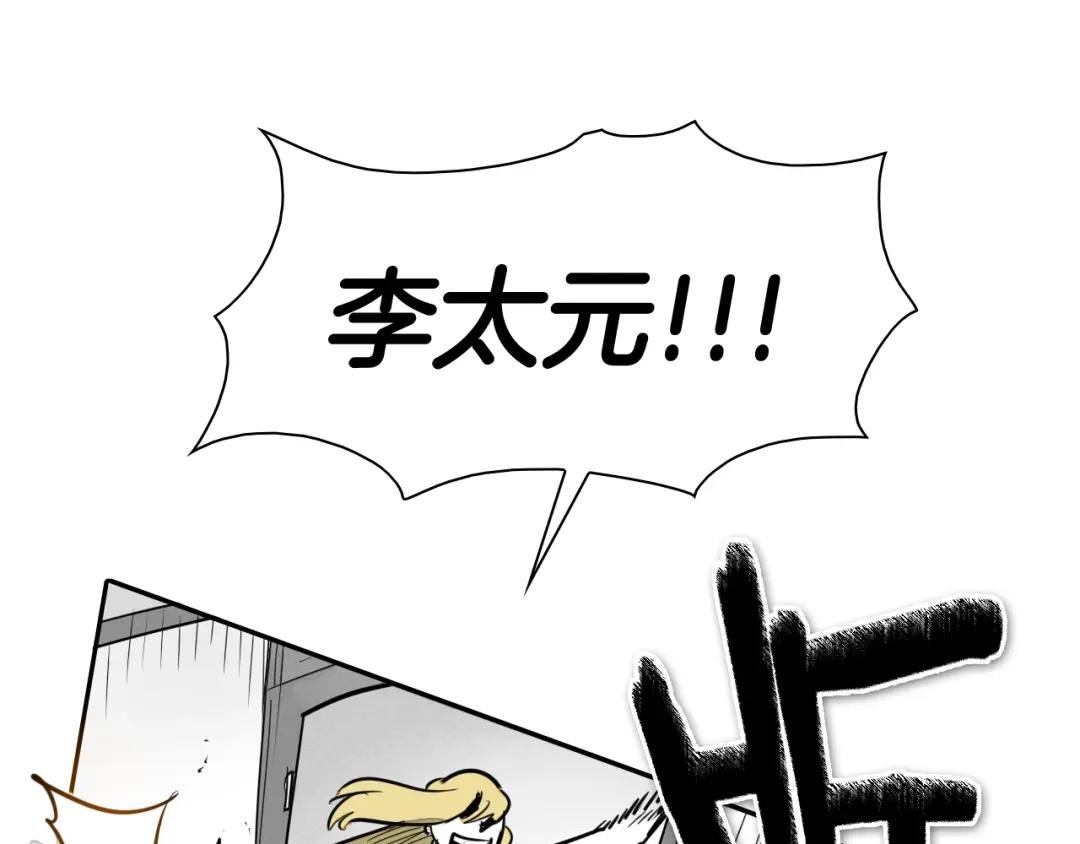 第205话 重逢时刻