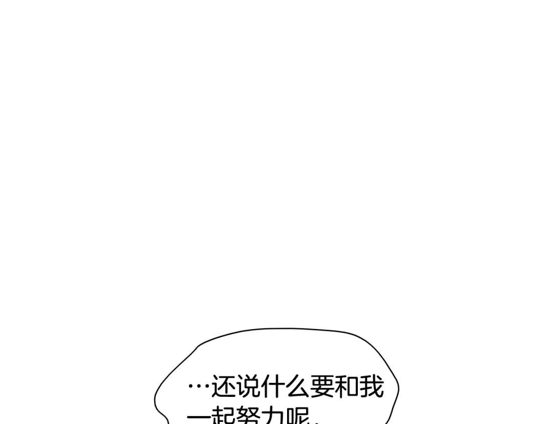 第205话 重逢时刻