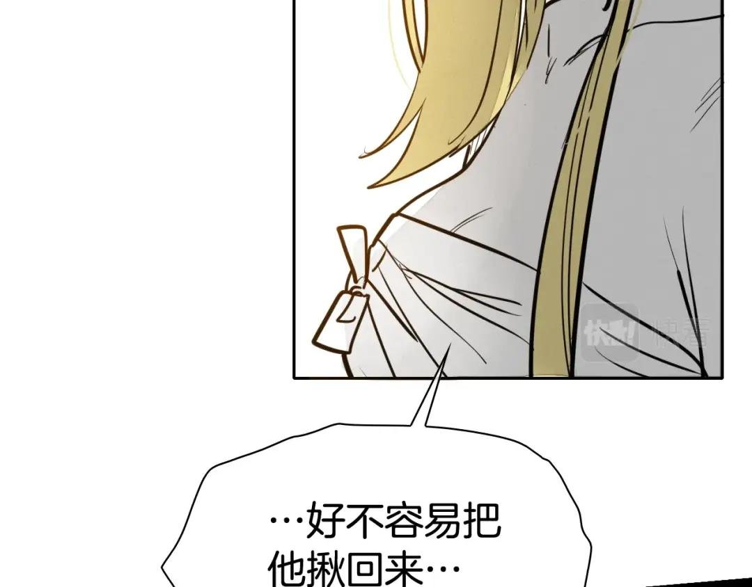 第205话 重逢时刻