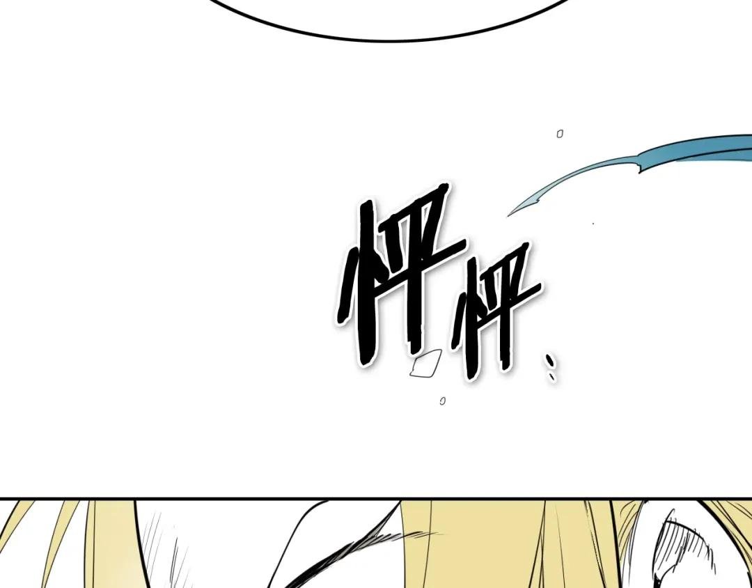 第206话 心意相通