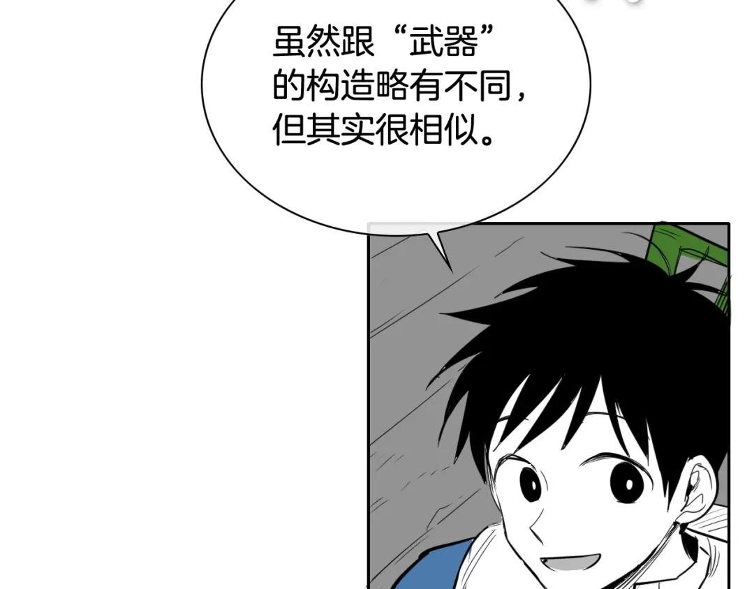 第206话 心意相通