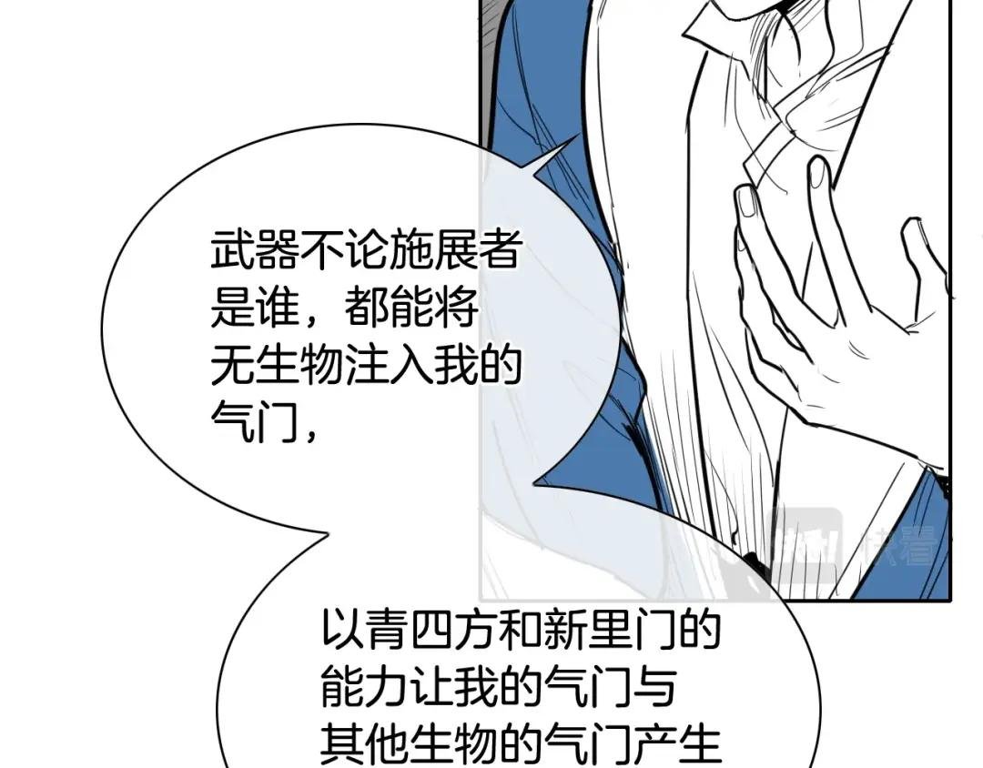 第206话 心意相通