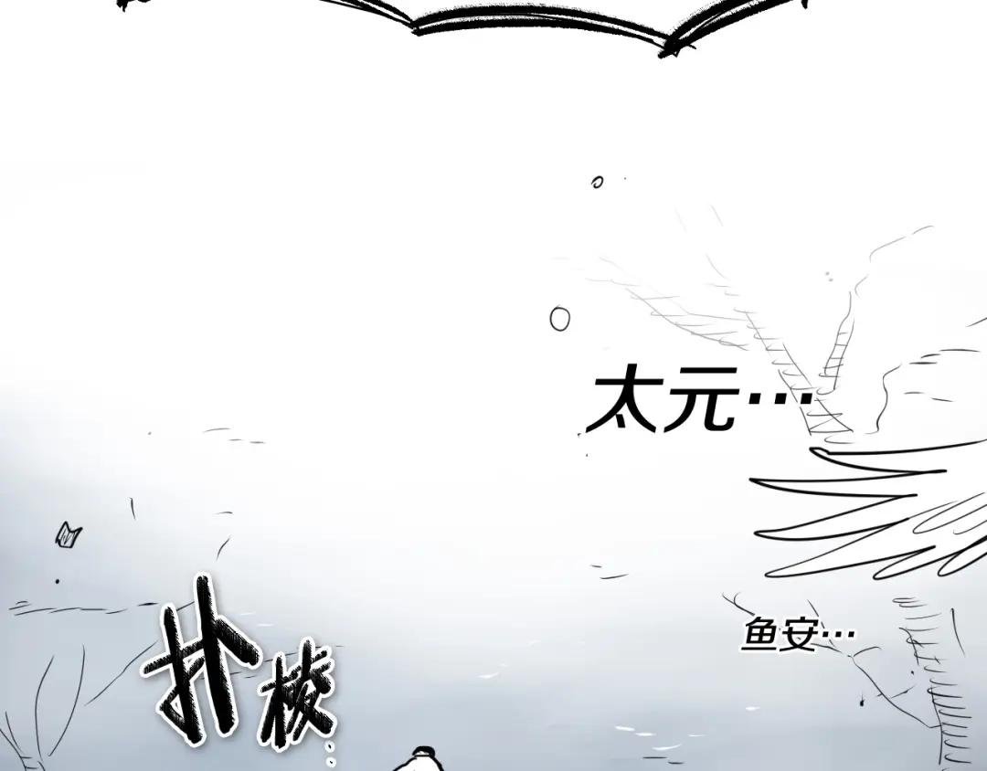 第214话 开打吧！