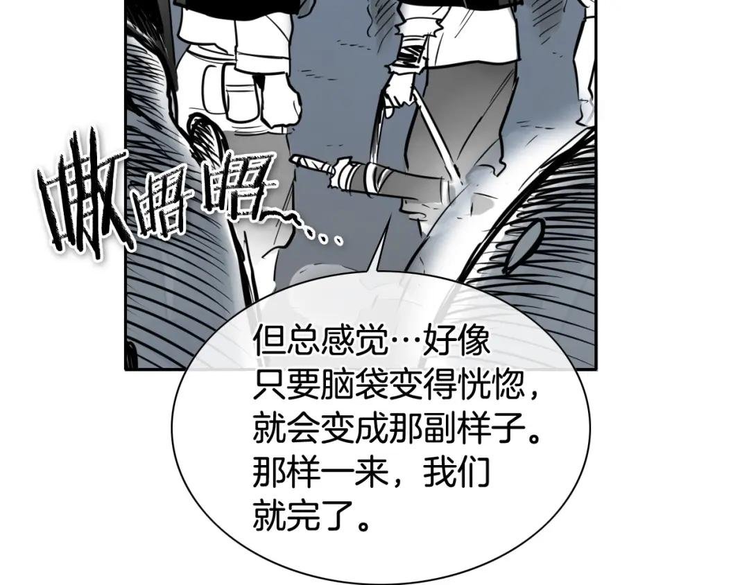 第214话 开打吧！