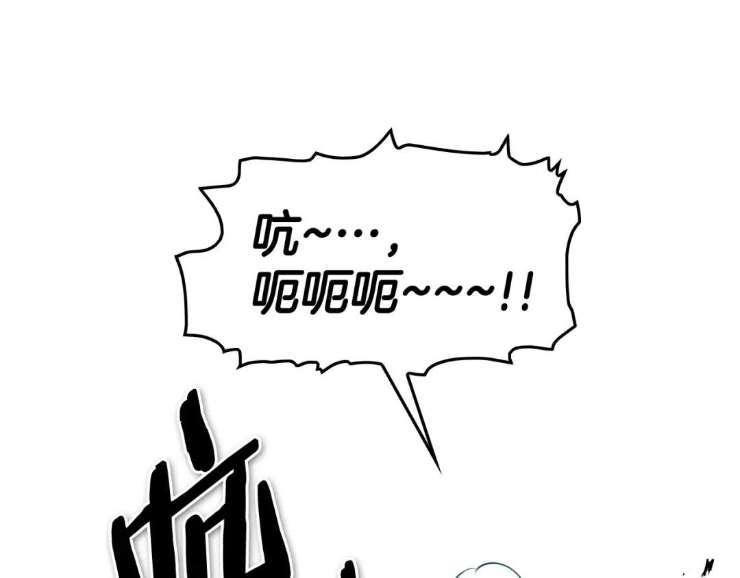 第218话 速战速决