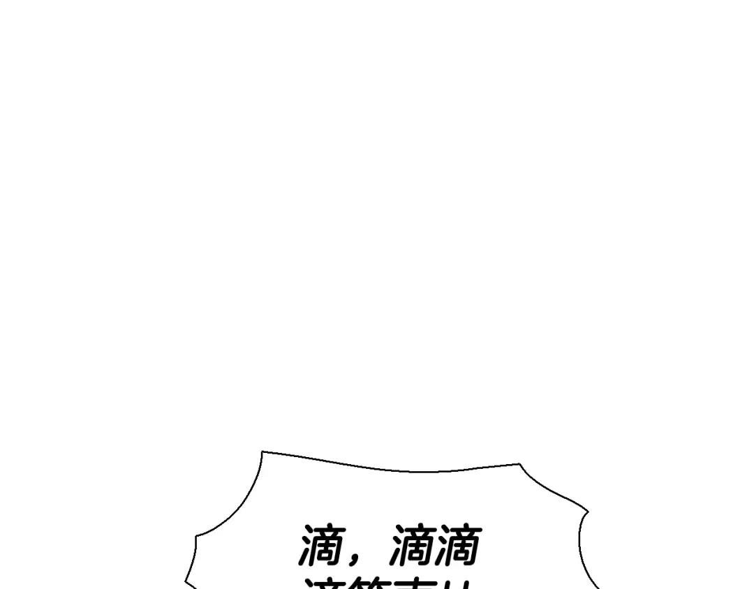 第223话 拿来吧笛子