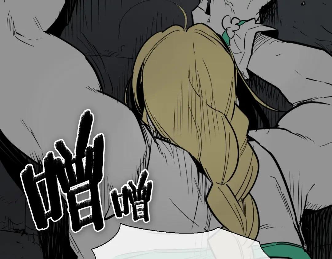 第223话 拿来吧笛子