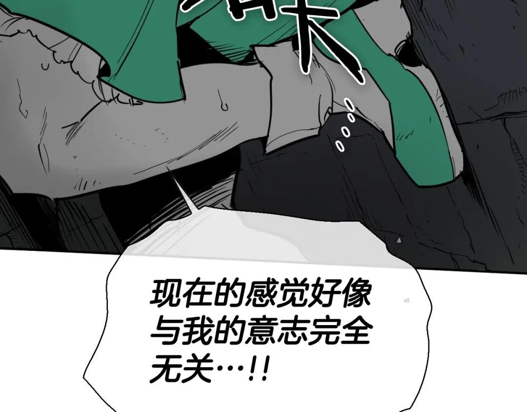 第223话 拿来吧笛子
