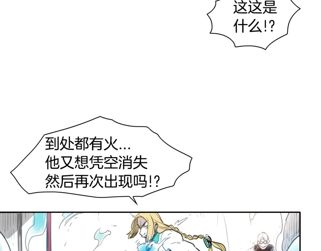 第23话 抓妖奖励金子！
