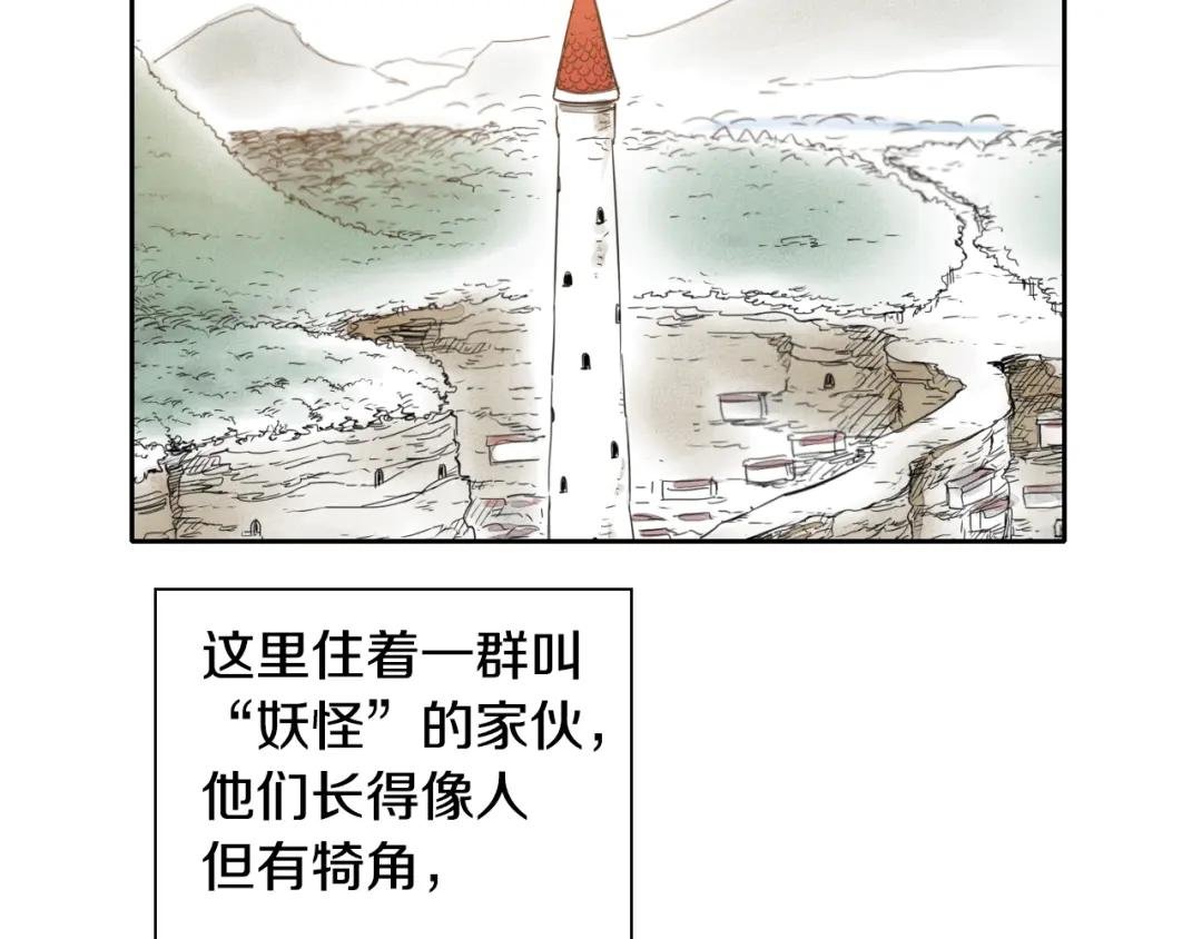 第24话 大脑壳儿的人类