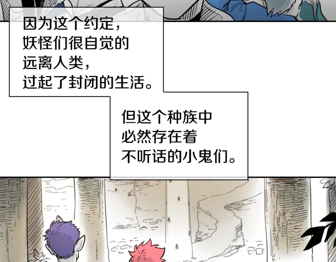 第24话 大脑壳儿的人类