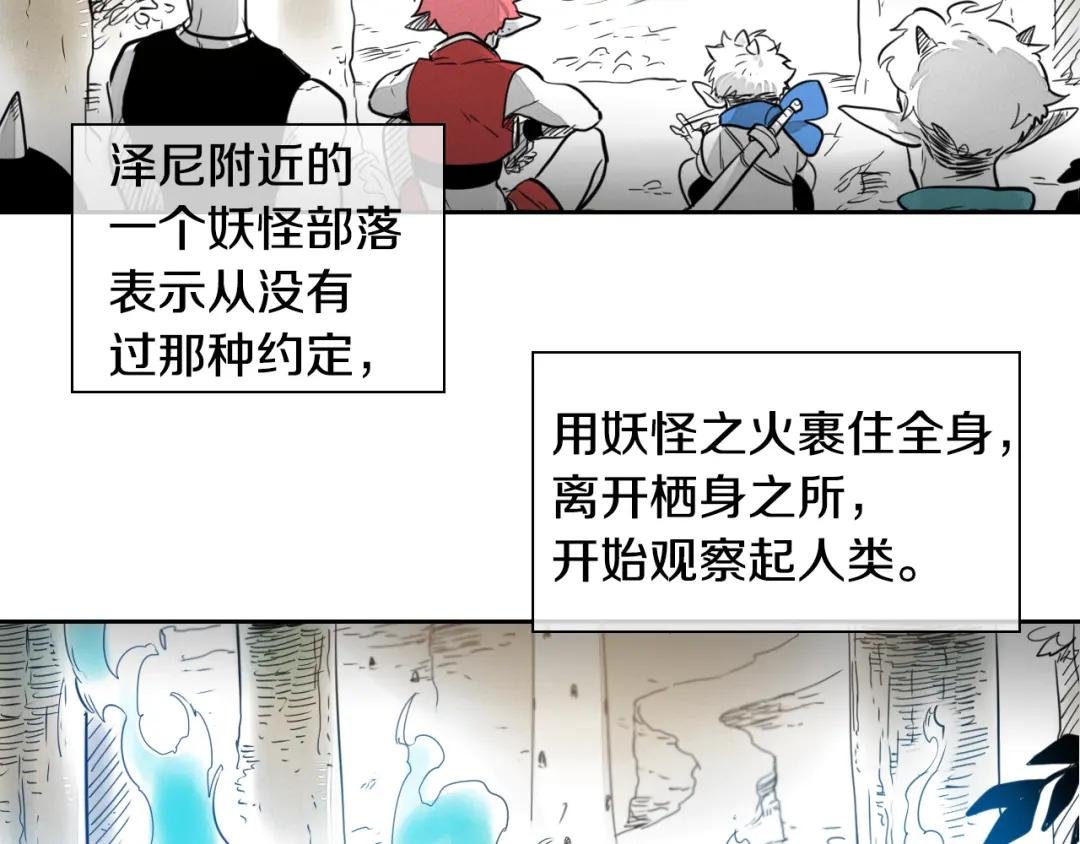 第24话 大脑壳儿的人类