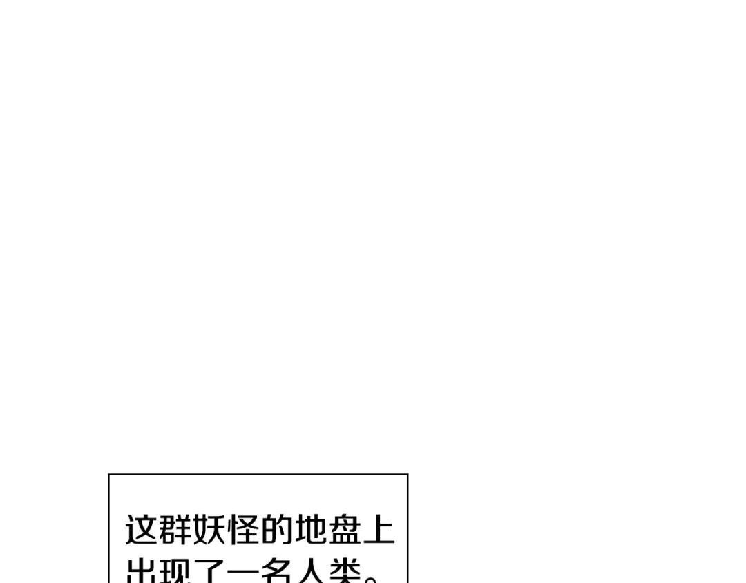 第24话 大脑壳儿的人类