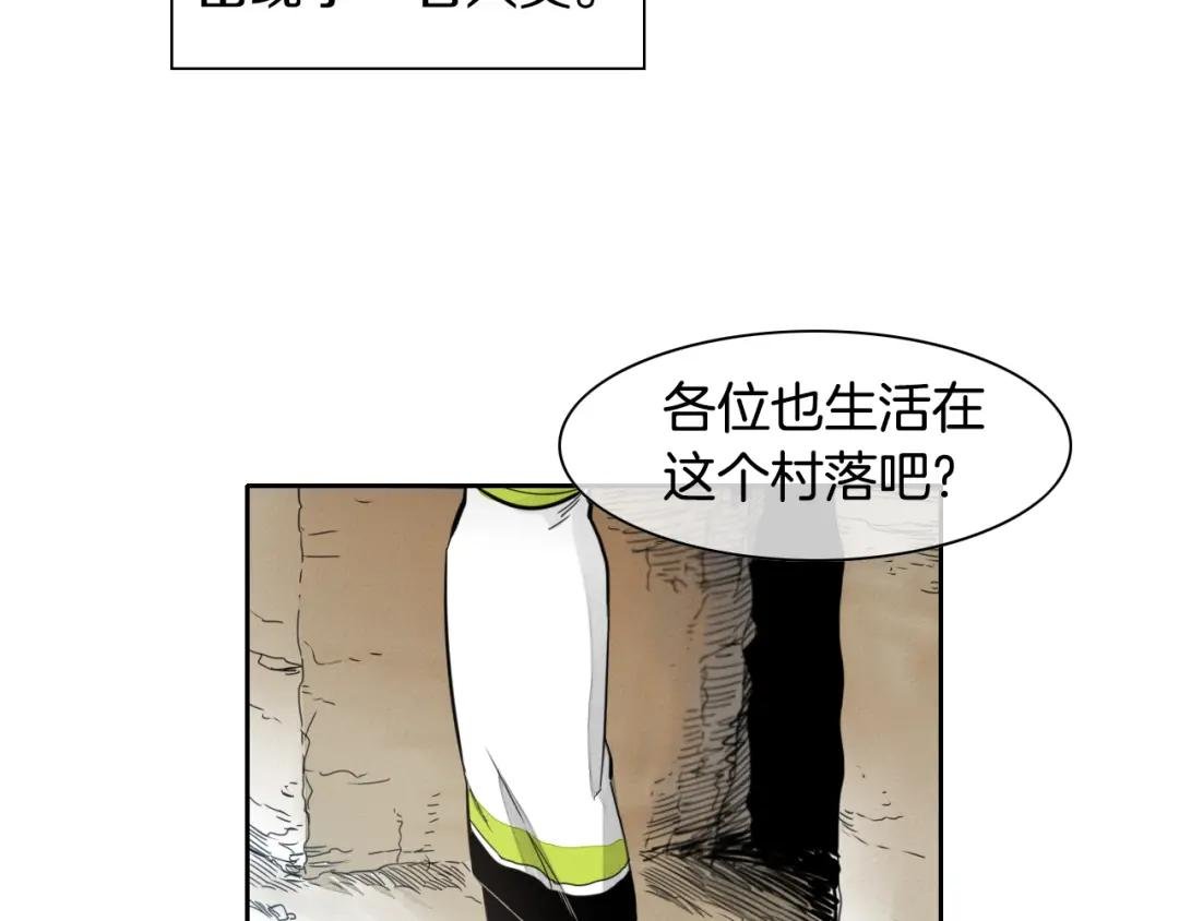 第24话 大脑壳儿的人类