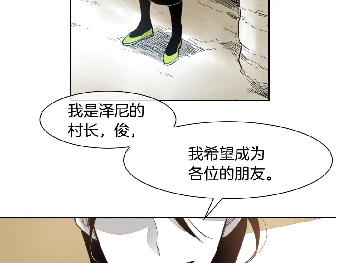 第24话 大脑壳儿的人类