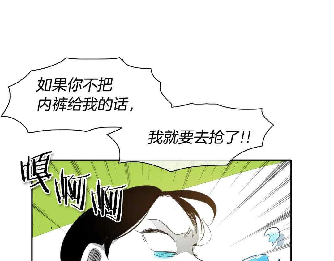 第24话 大脑壳儿的人类