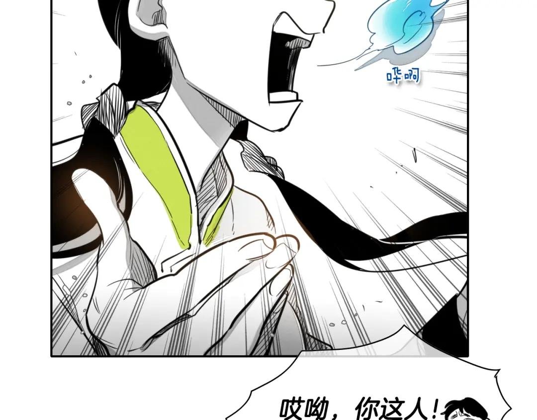 第24话 大脑壳儿的人类