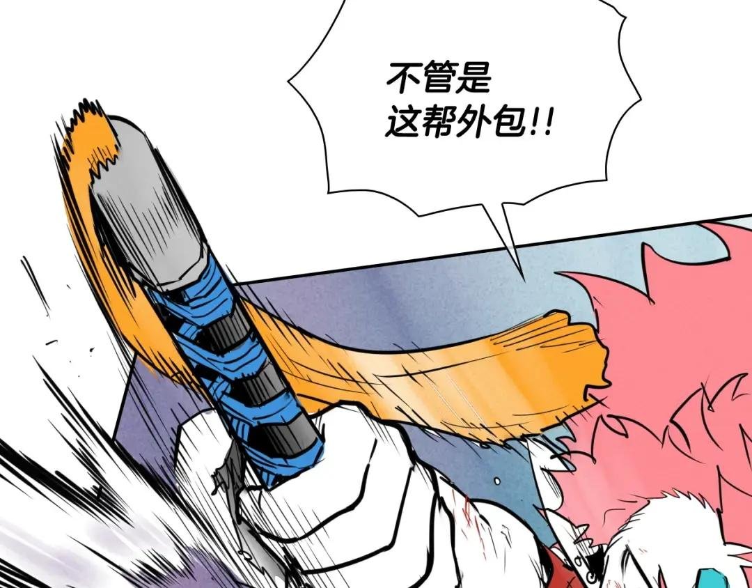 第248话 绝佳武器