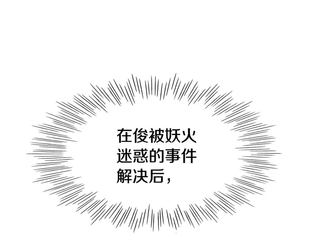 第248话 绝佳武器