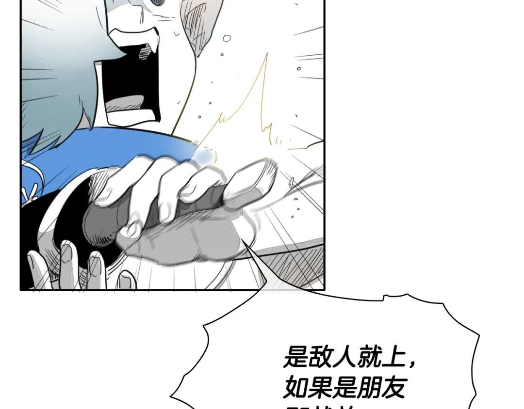 第25话 俊和妖怪们