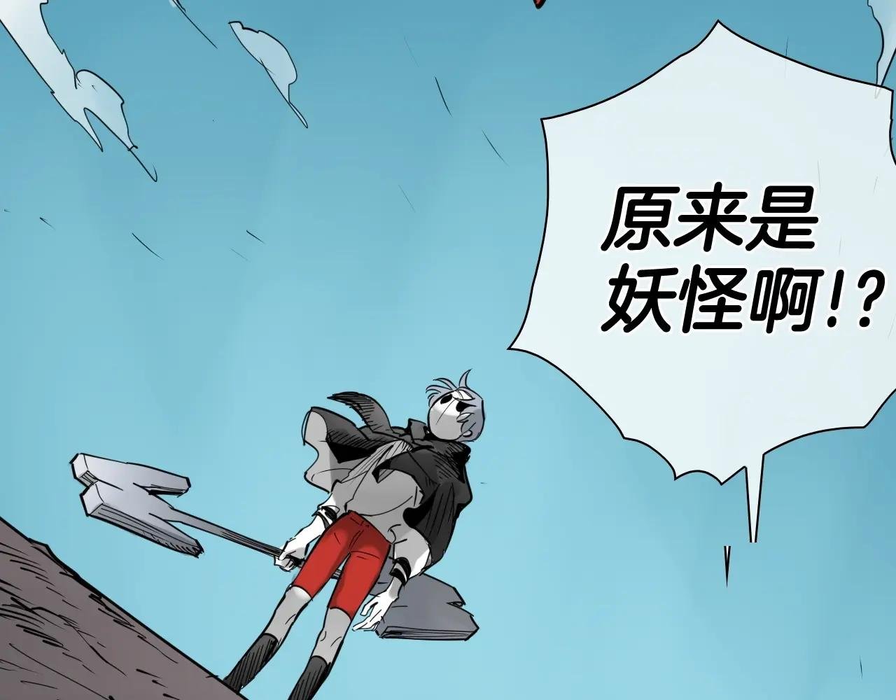第256话 纯粹的战士