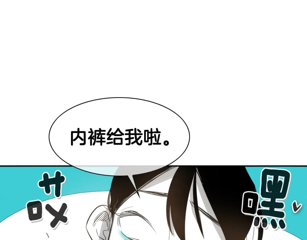 第26话 妖火和女人们