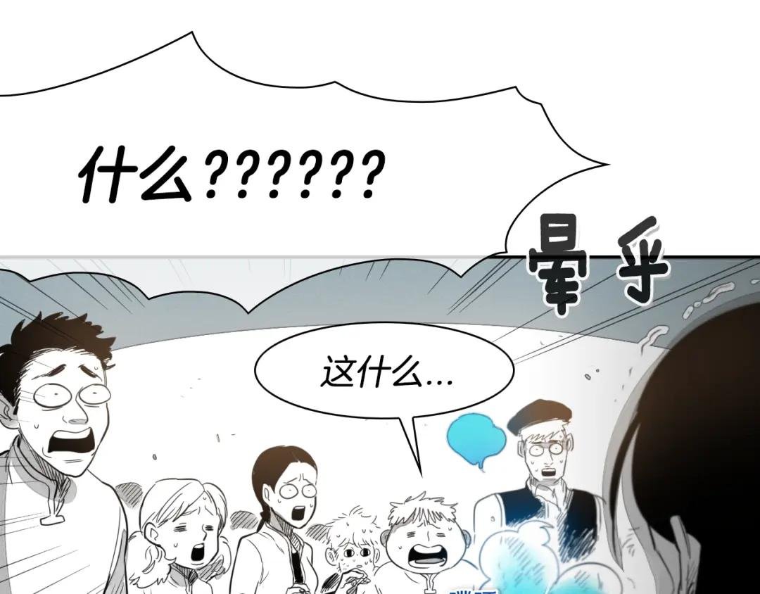 第26话 妖火和女人们