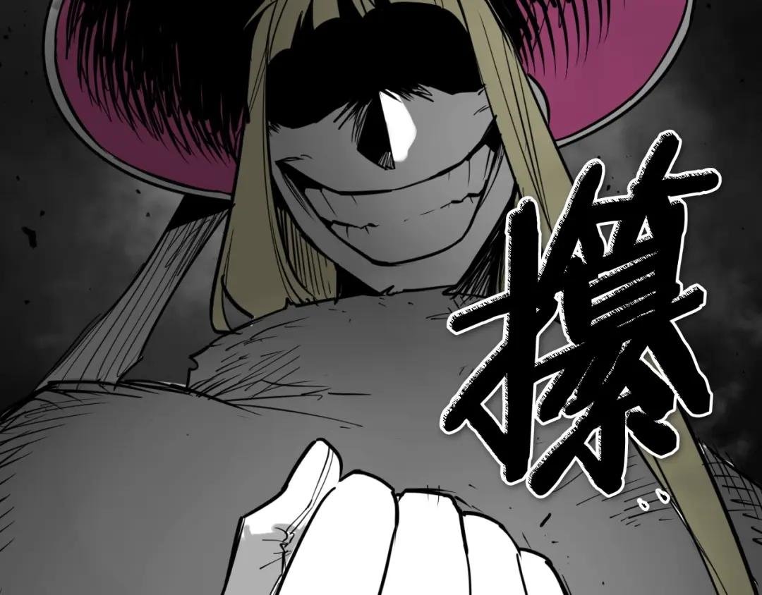 第266话 你我是同类