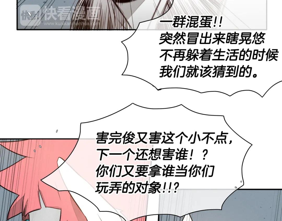 第27话 除妖师李公子