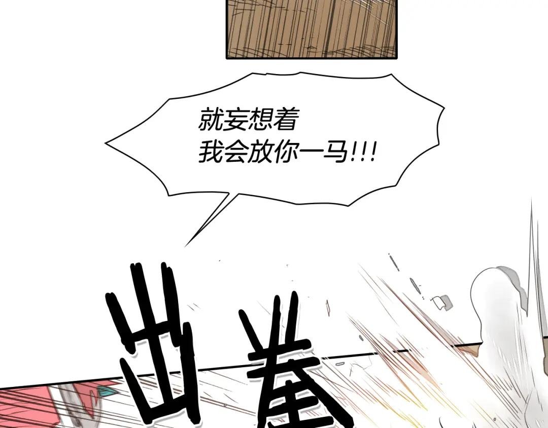 第31话 妖火就是我的身体