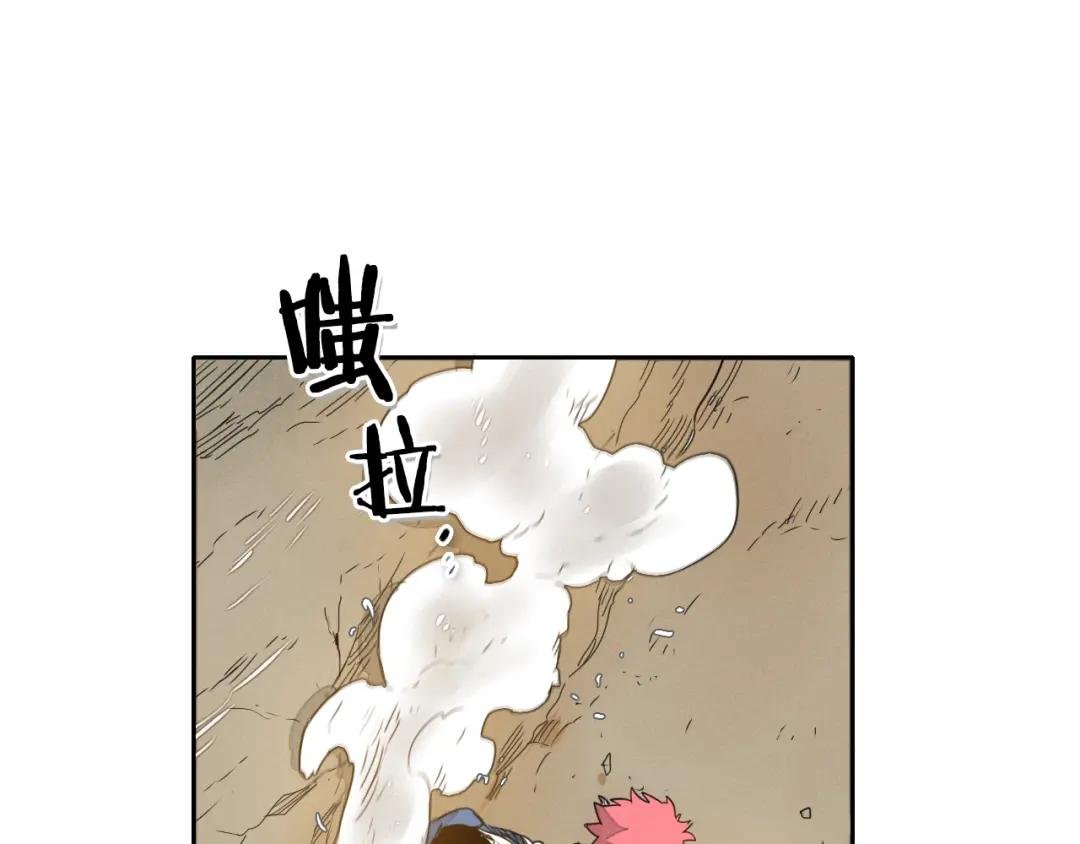 第31话 妖火就是我的身体