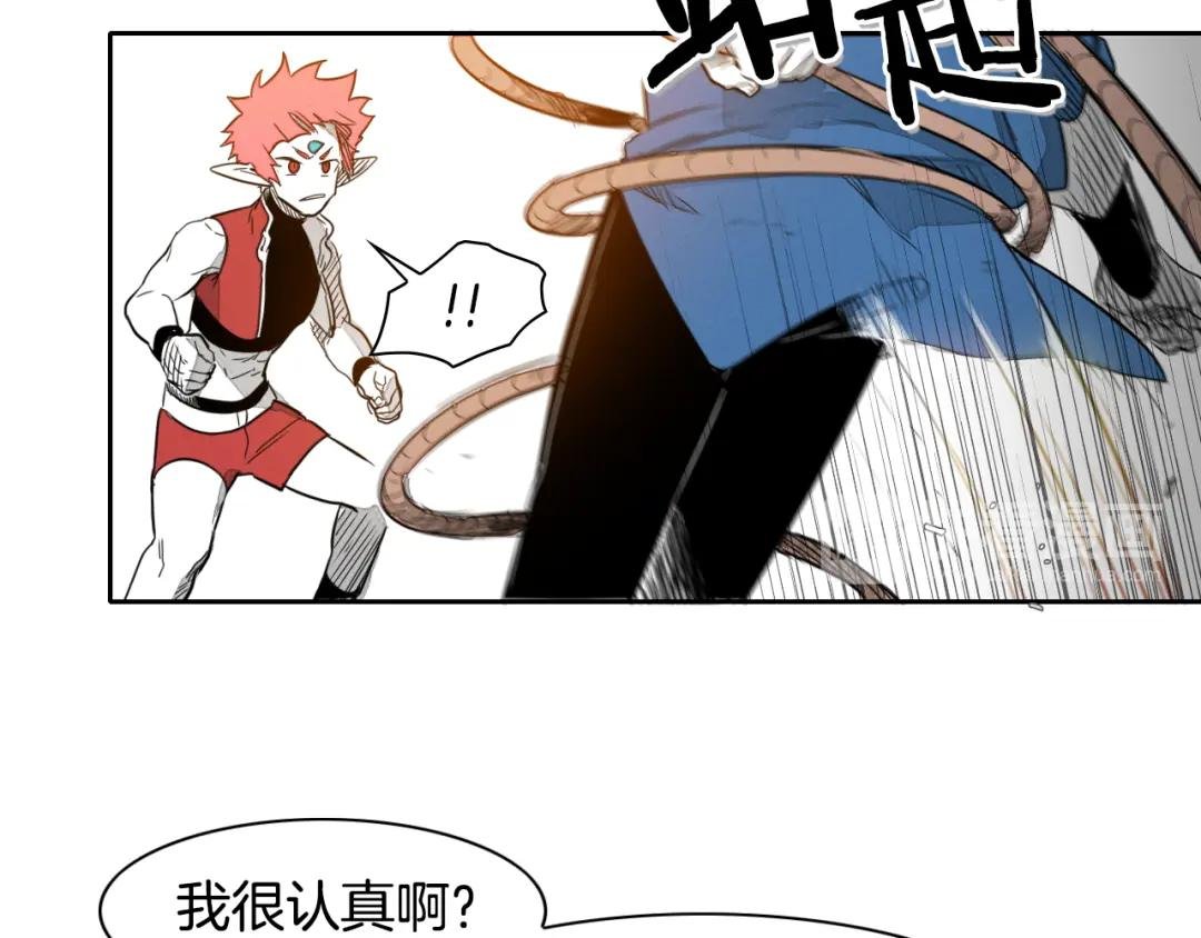 第31话 妖火就是我的身体