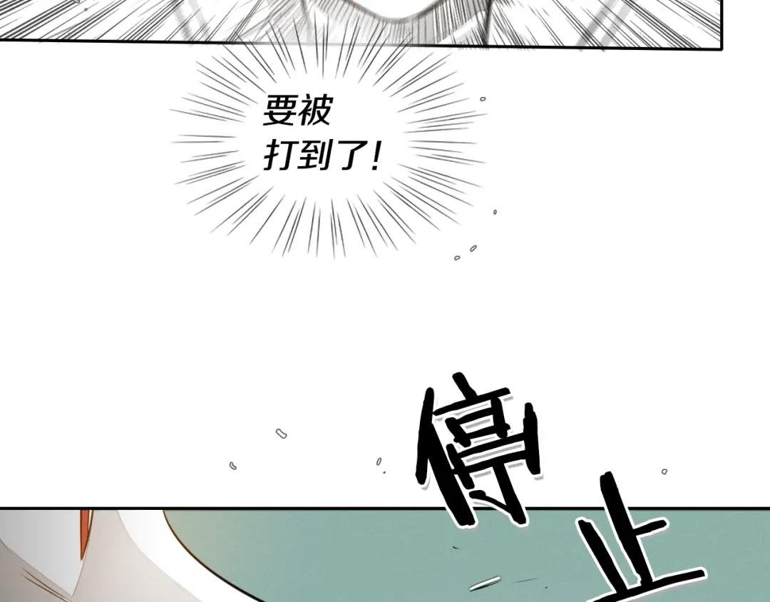 第31话 妖火就是我的身体