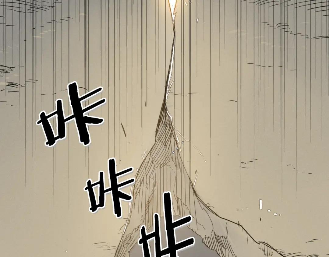 第43话 李公子的秘技