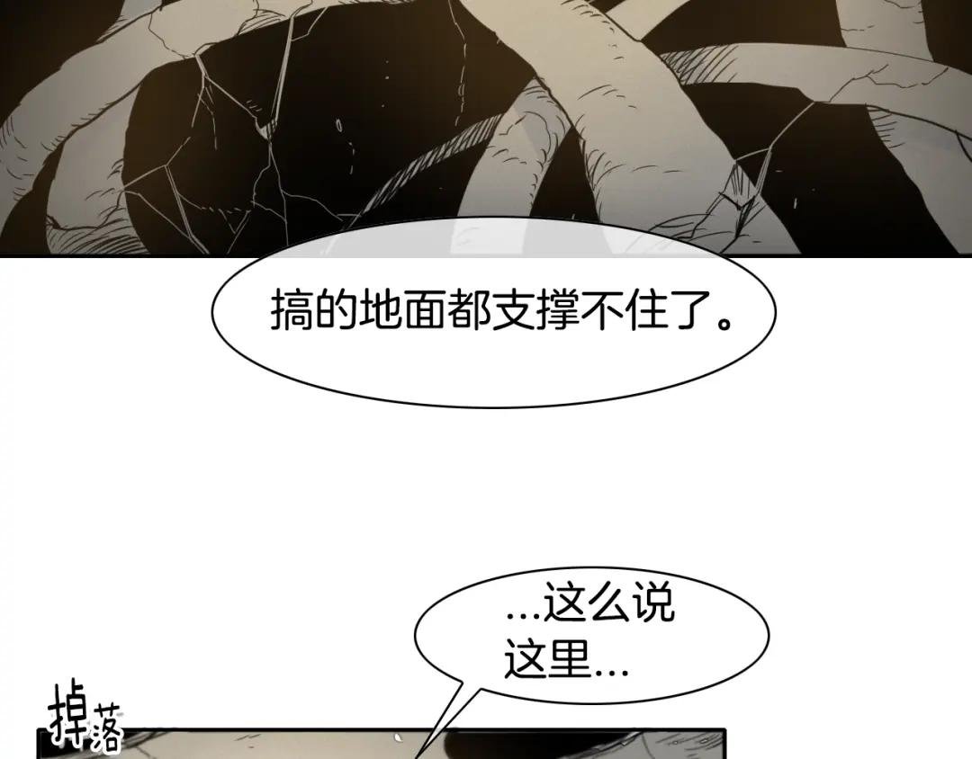 第43话 李公子的秘技