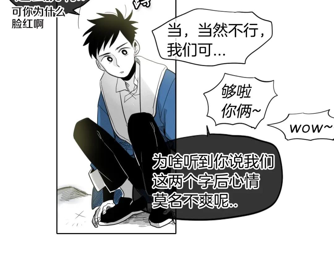 第6话 美香的决心