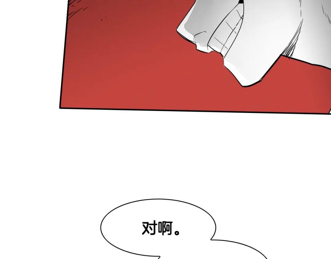 第75话 渡气