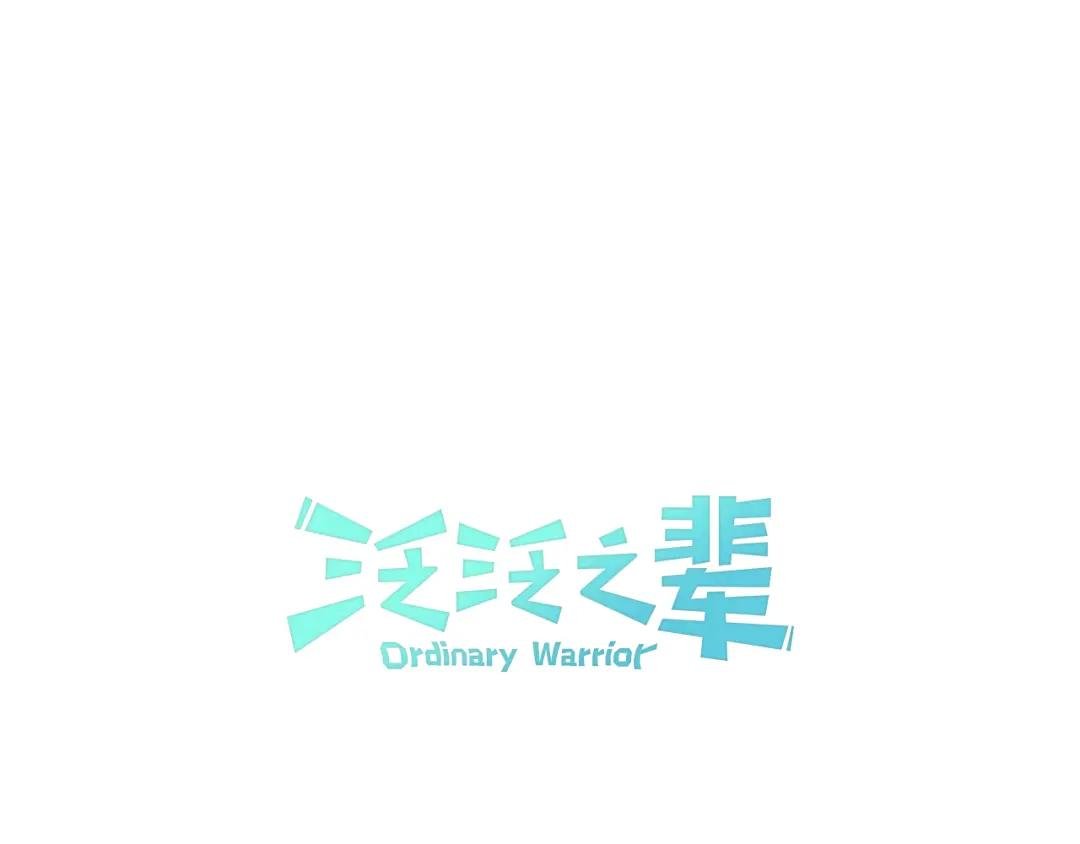 第9话 击败龙的武器