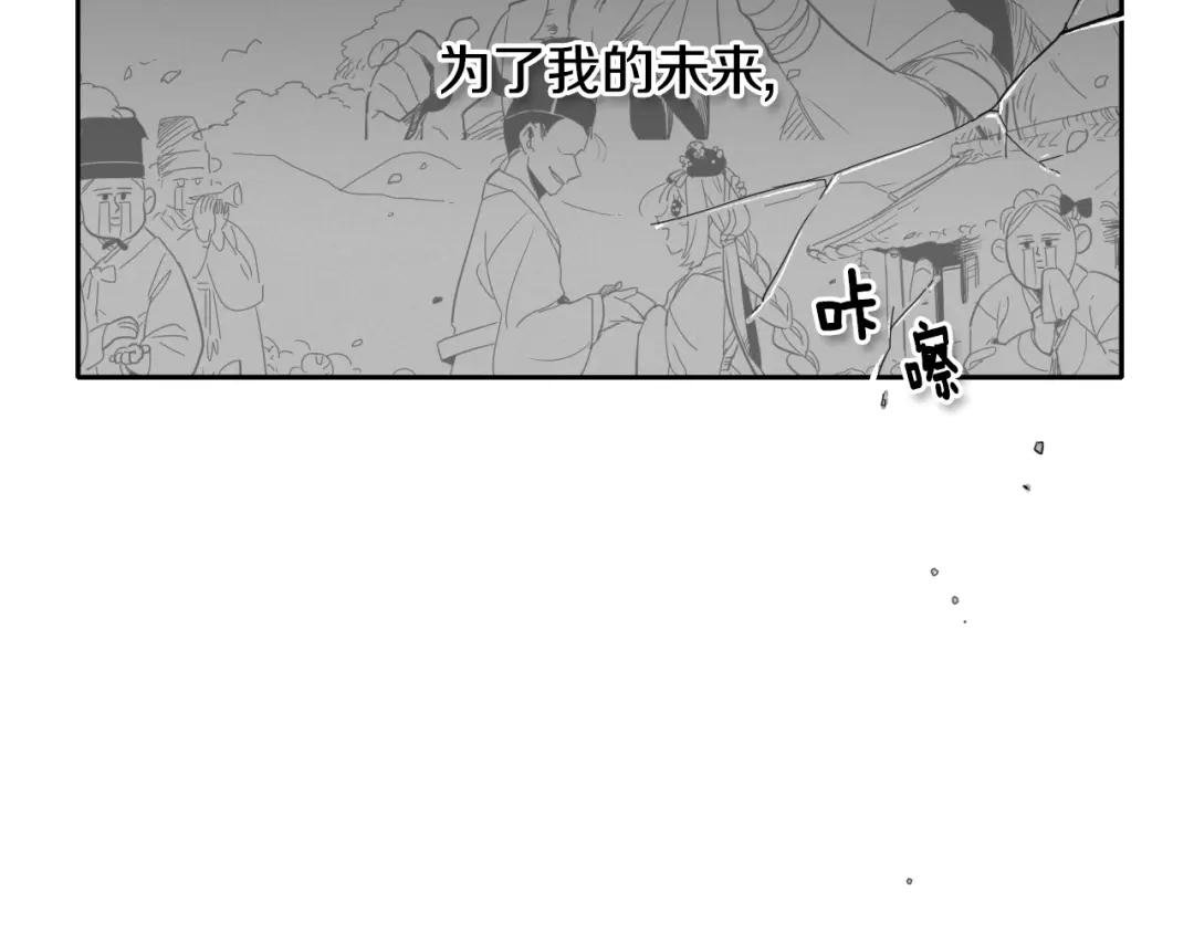 第9话 击败龙的武器