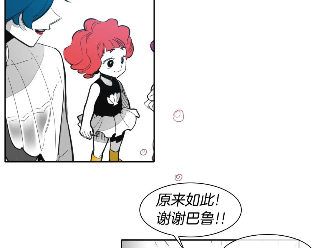 第95话 海底旅行