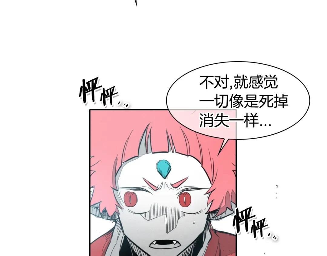 第98话 到底在追谁呢？