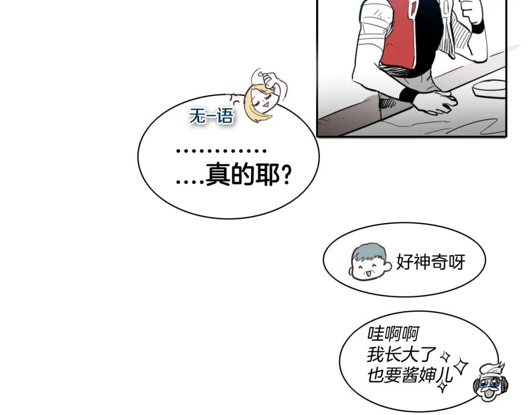 第98话 到底在追谁呢？