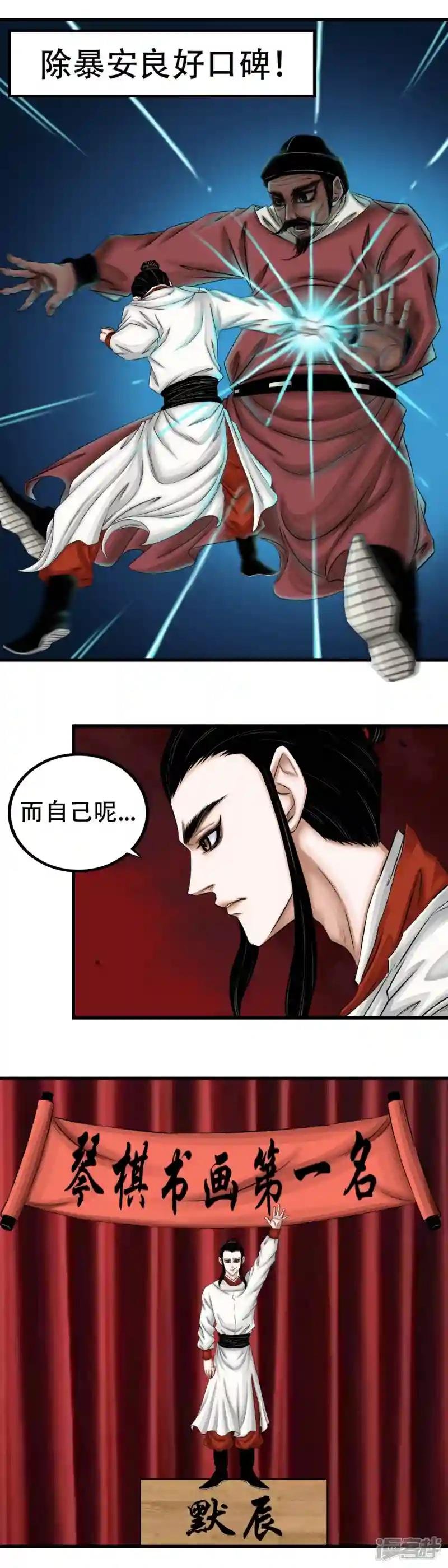 第一话【真坑系统】