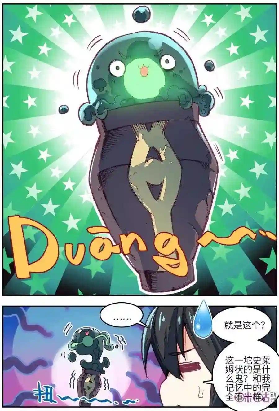 第7话