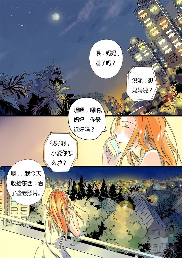 2.一个遗憾
