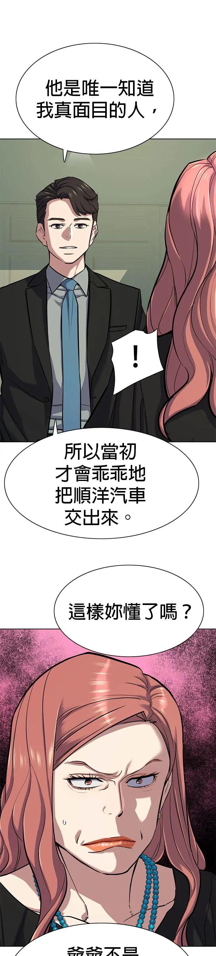 第112话