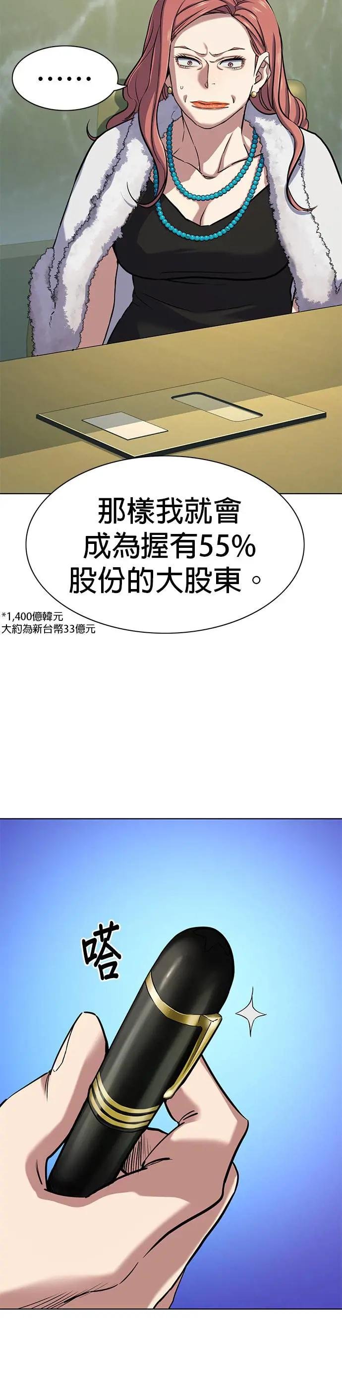 第112话