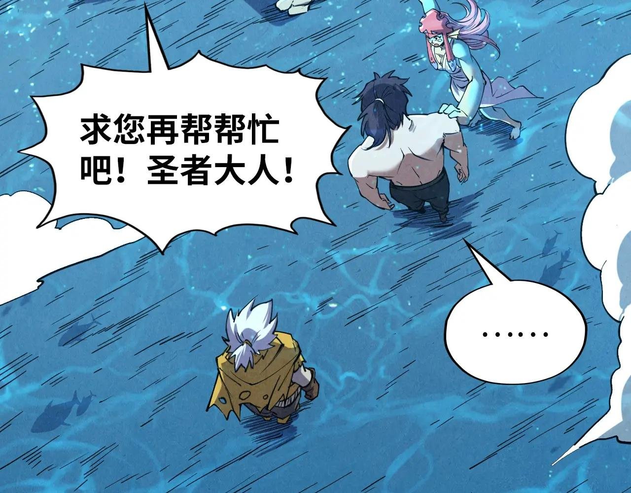 第191话 铁榀之死