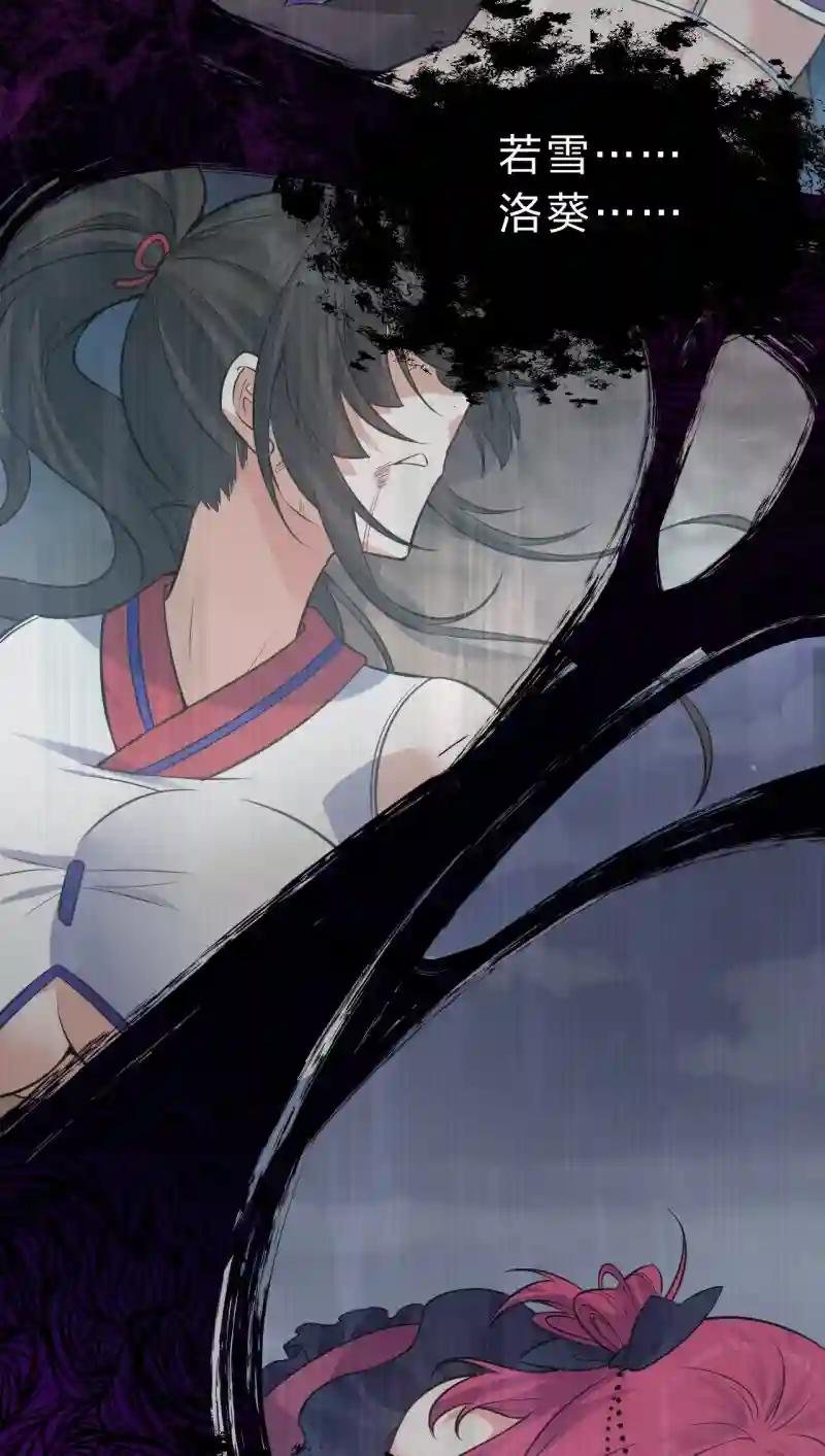 小雨蝉重伤，老云盛怒！