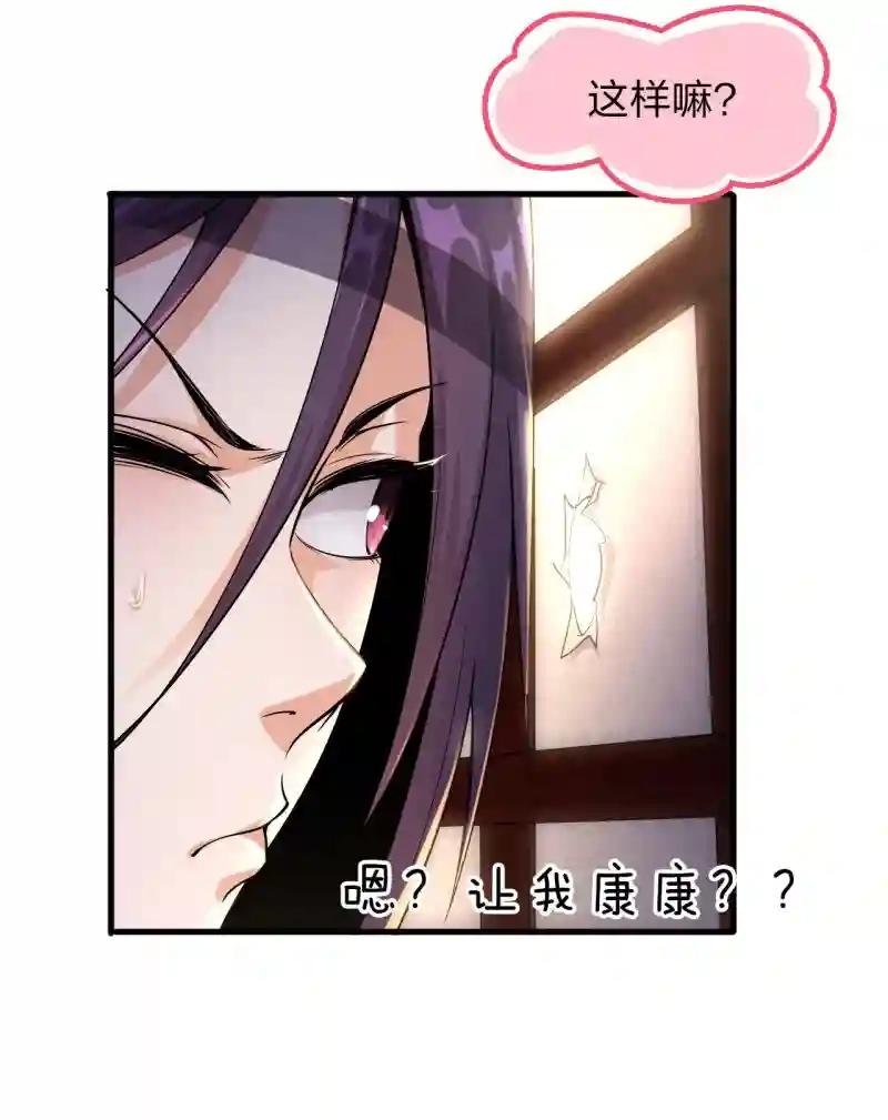 深夜的按摩服务？！